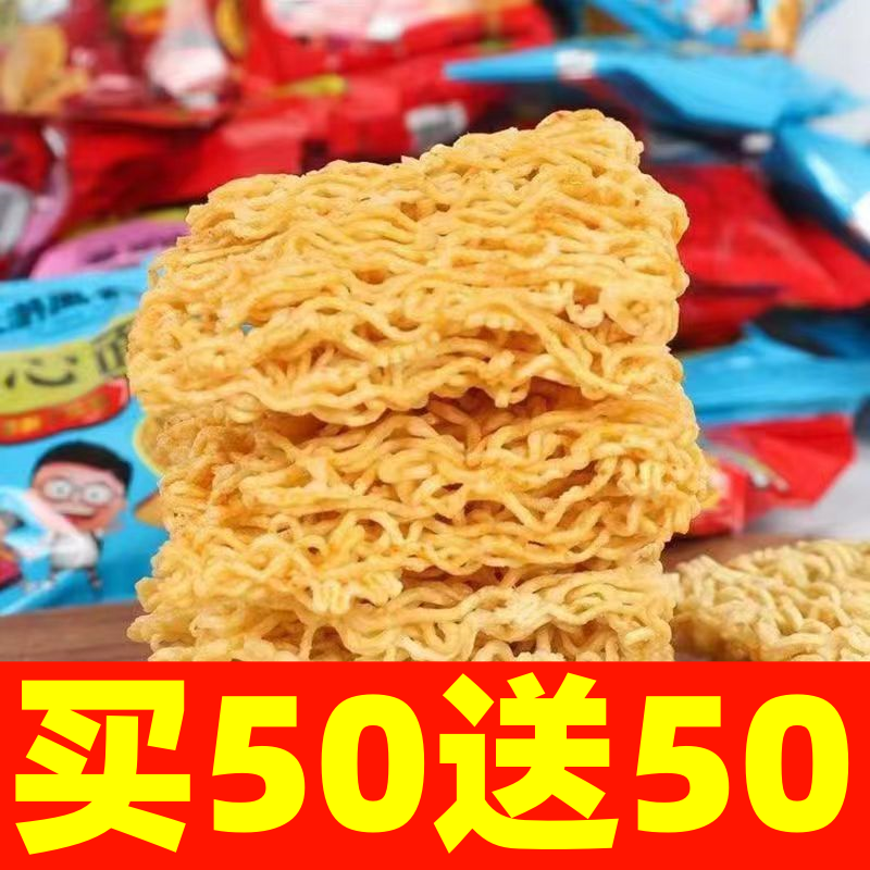 干脆面零食休闲小吃解馋小零食小吃零食方便面爆酥香新鲜美味精选