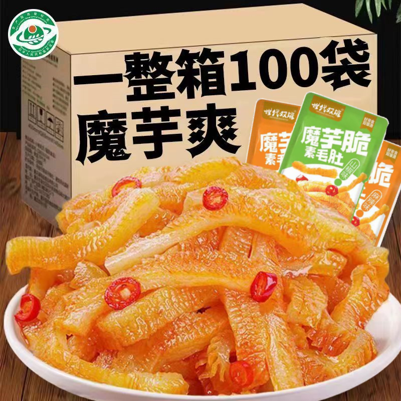 魔芋脆素毛肚魔芋爽低脂香辣麻辣小吃辣条即食小零食批解馋好吃
