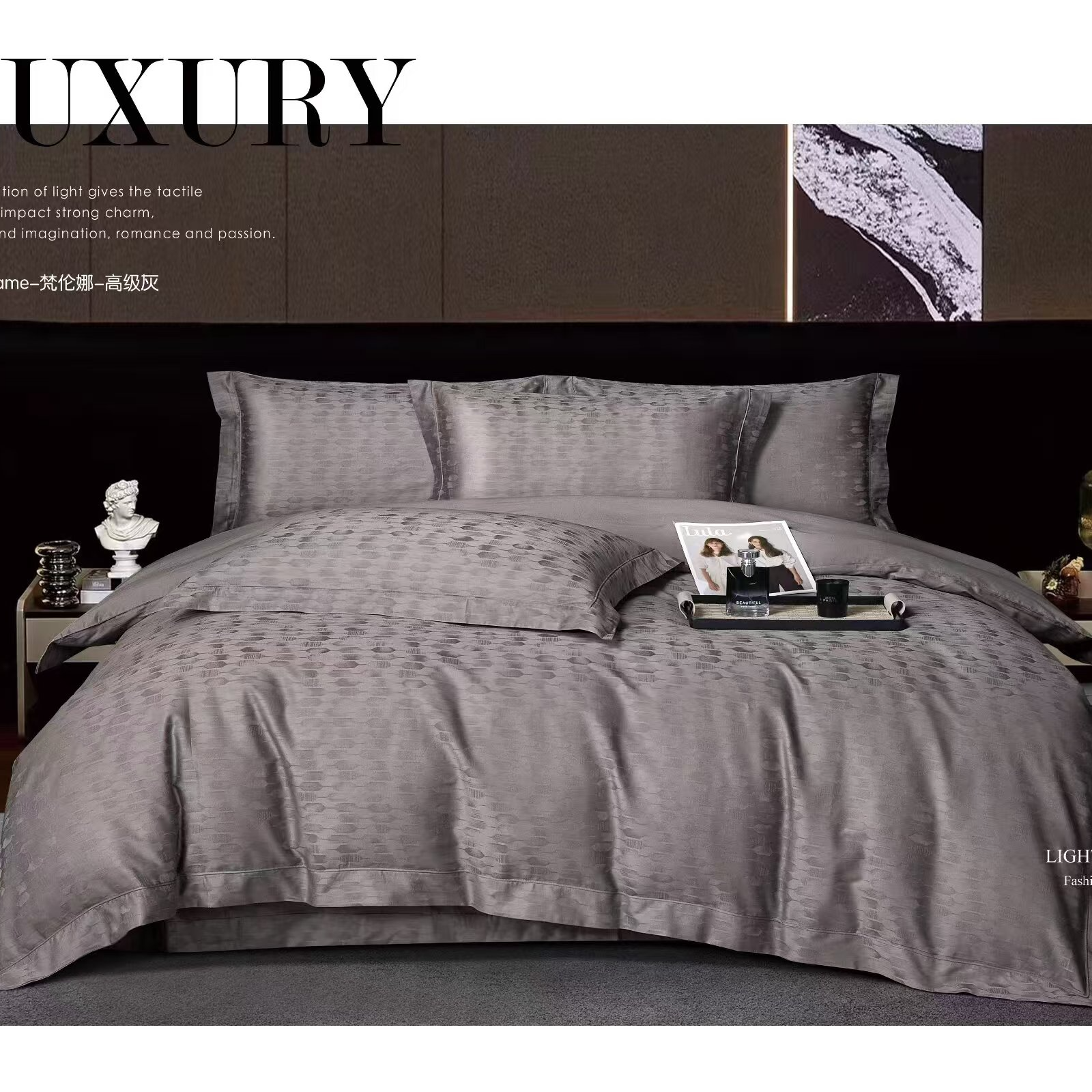 新疆长绒棉提花四件套埋绳款轻奢抗菌床品