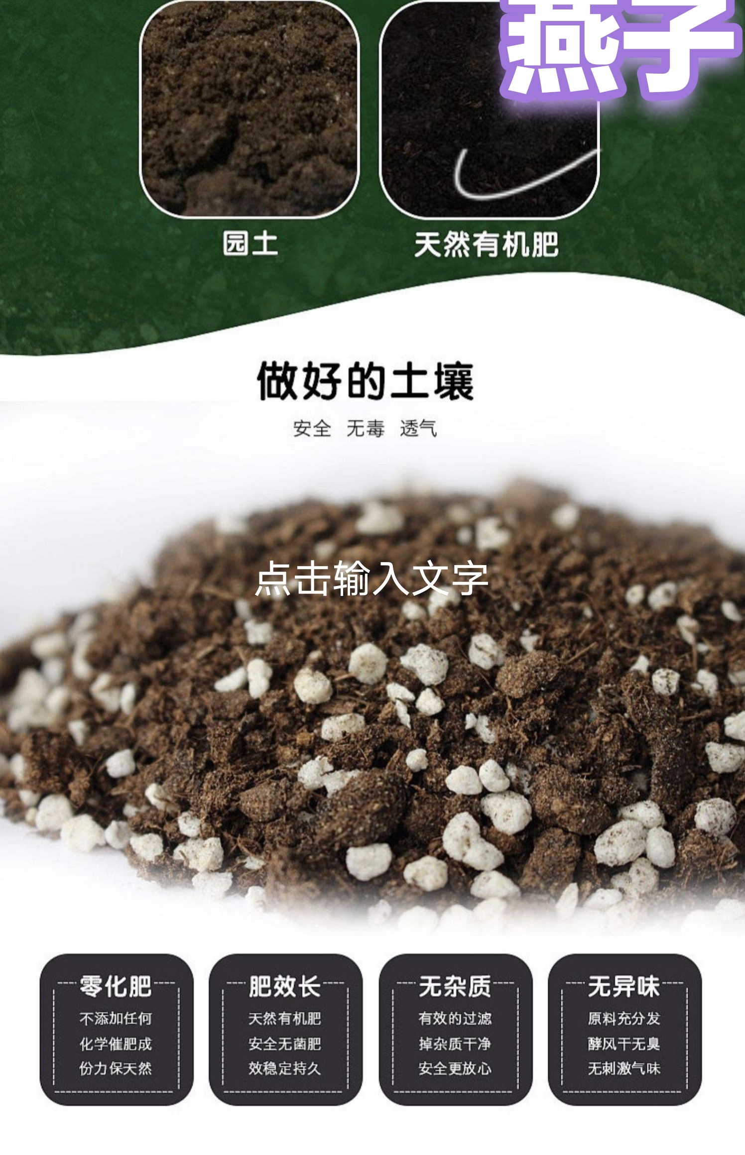 三角梅专用营养土营养有机土花园养花泥土三角梅专用土园艺用品