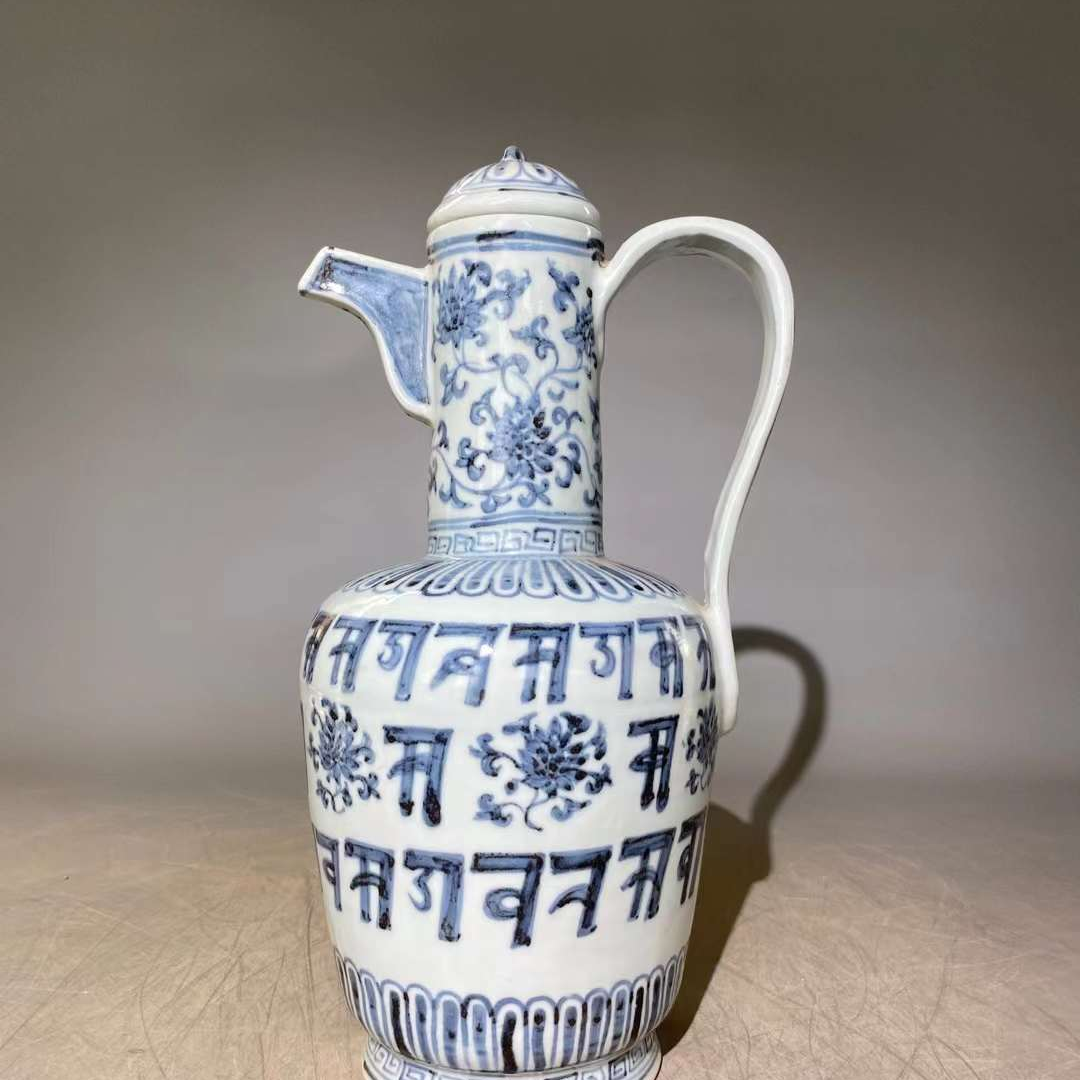 青花 缠枝花卉图 镂空 手绘 老物件 柴窑