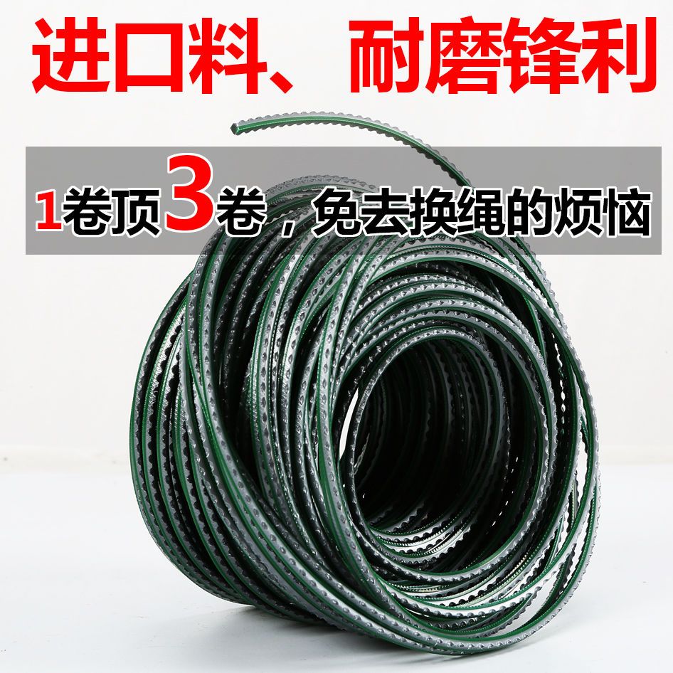割草机打草头打草绳耐磨通用钢丝绳进口尼龙螺旋锯齿方形割草绳