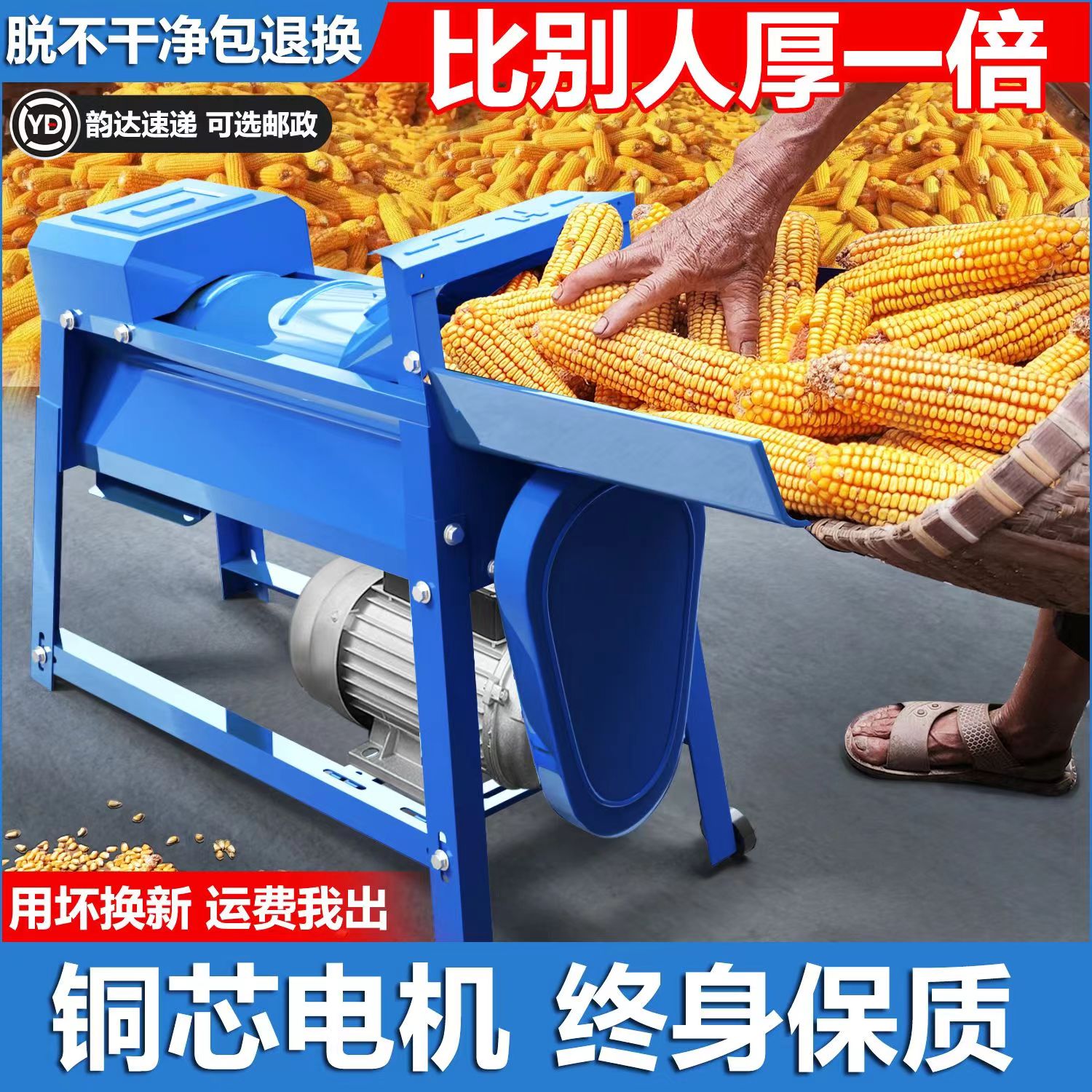 玉米脱粒机家用小型220v电动全自动打苞谷苞米棒刨粒剥玉米神器