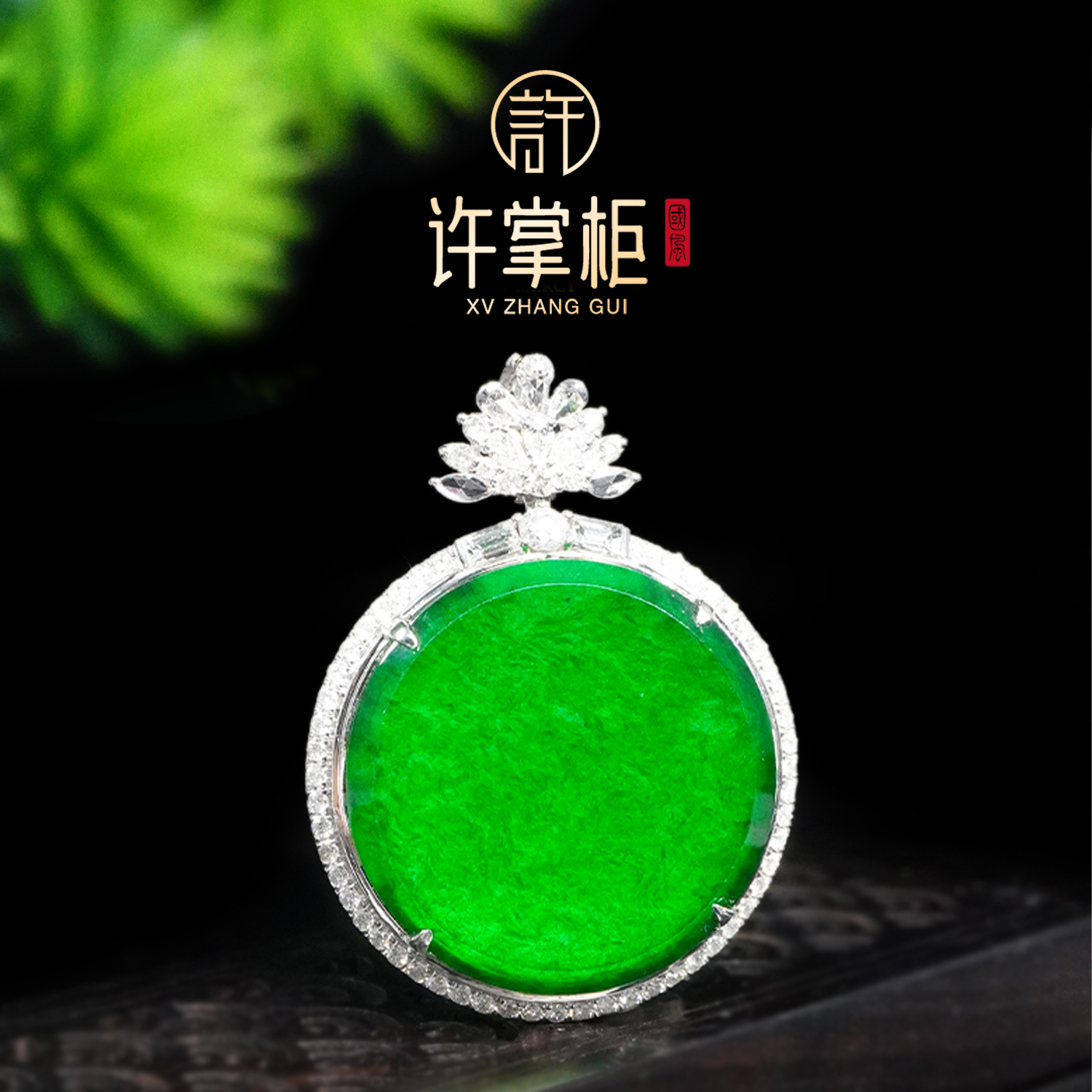 YGY｜18K金镶嵌平安无事圆牌吊坠天然缅甸翡翠A货原创设计经典