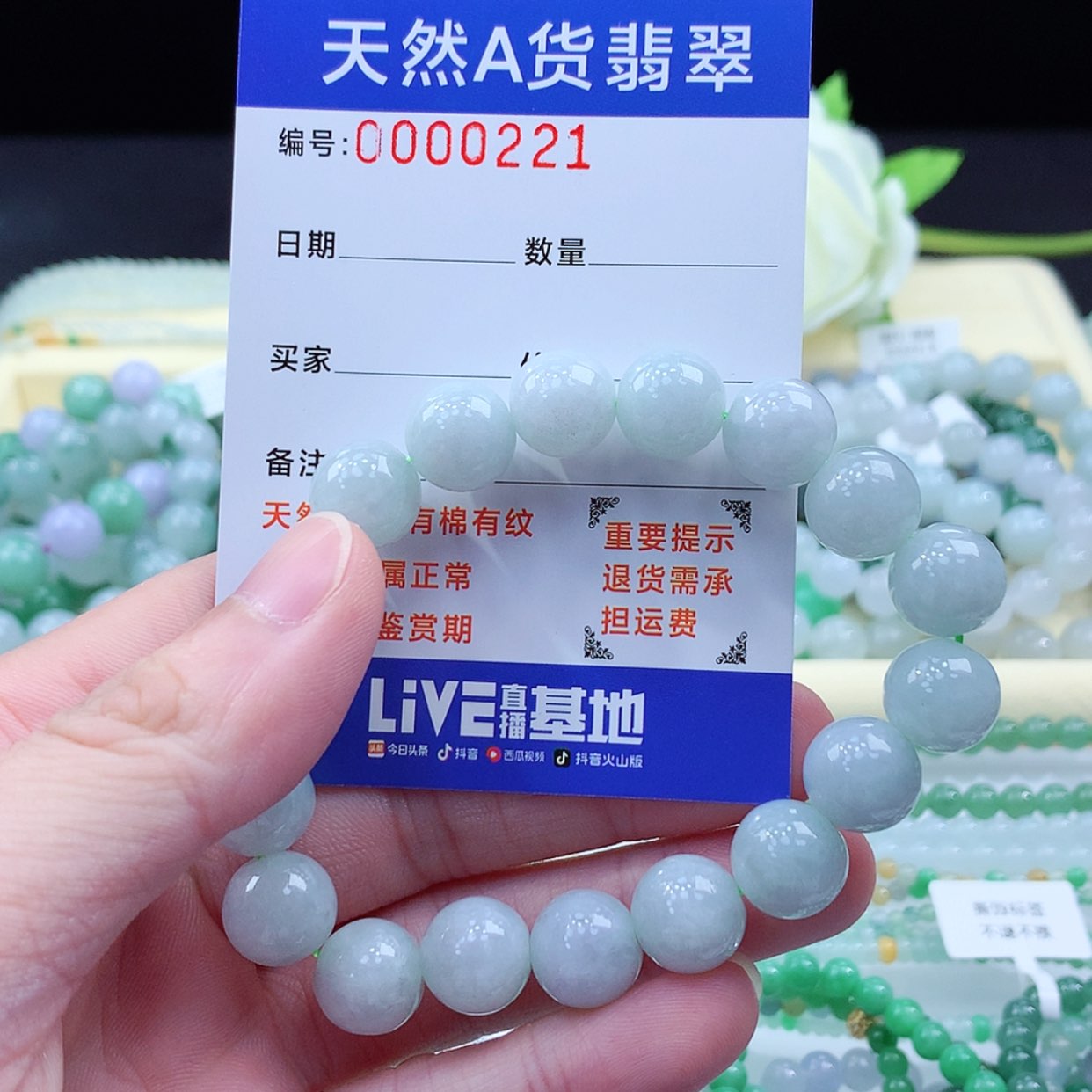 【闪购商品】翡翠颈饰未镶嵌缅甸天然a货翡翠