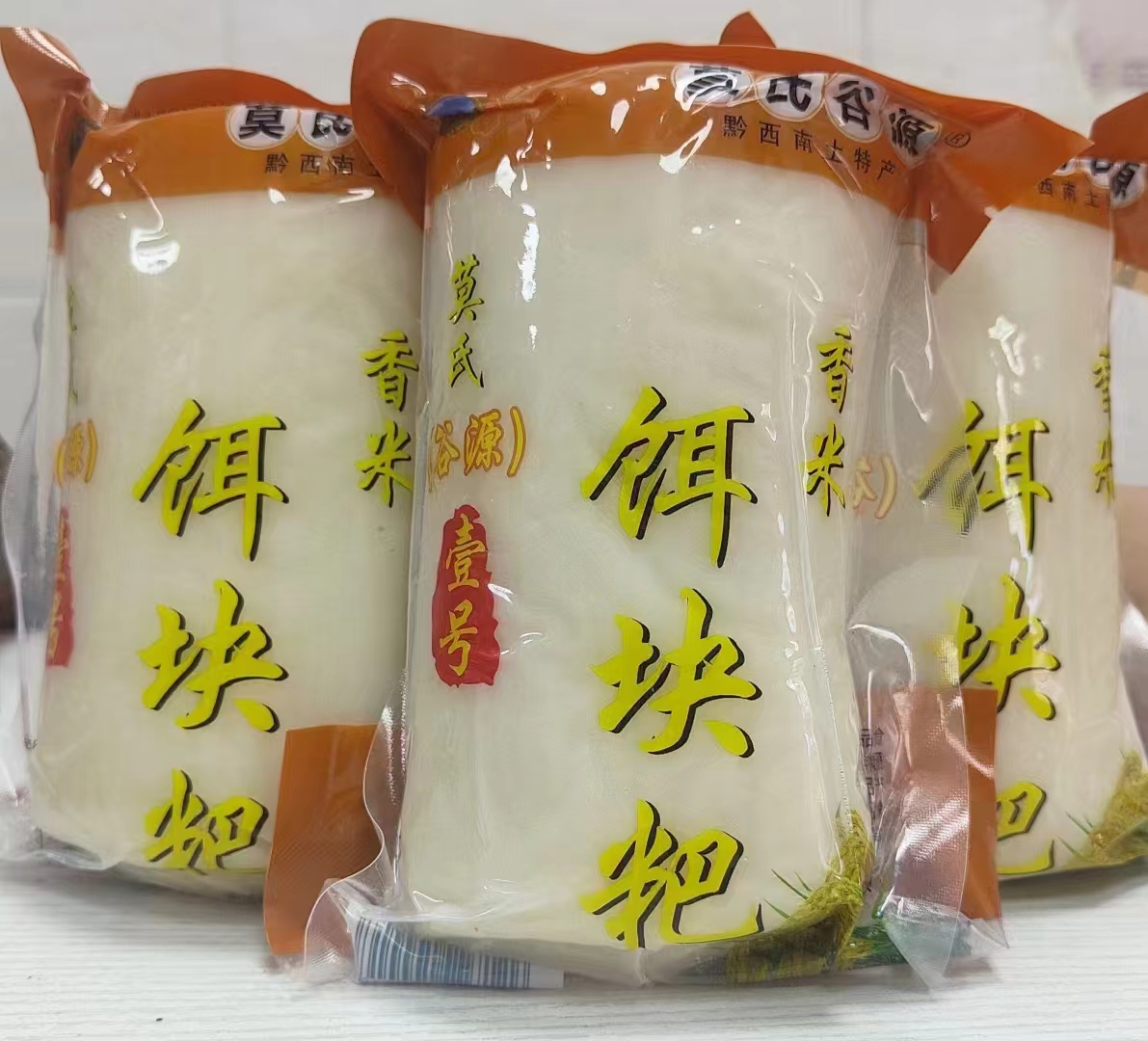 贵州香米饵块粑劲道400g