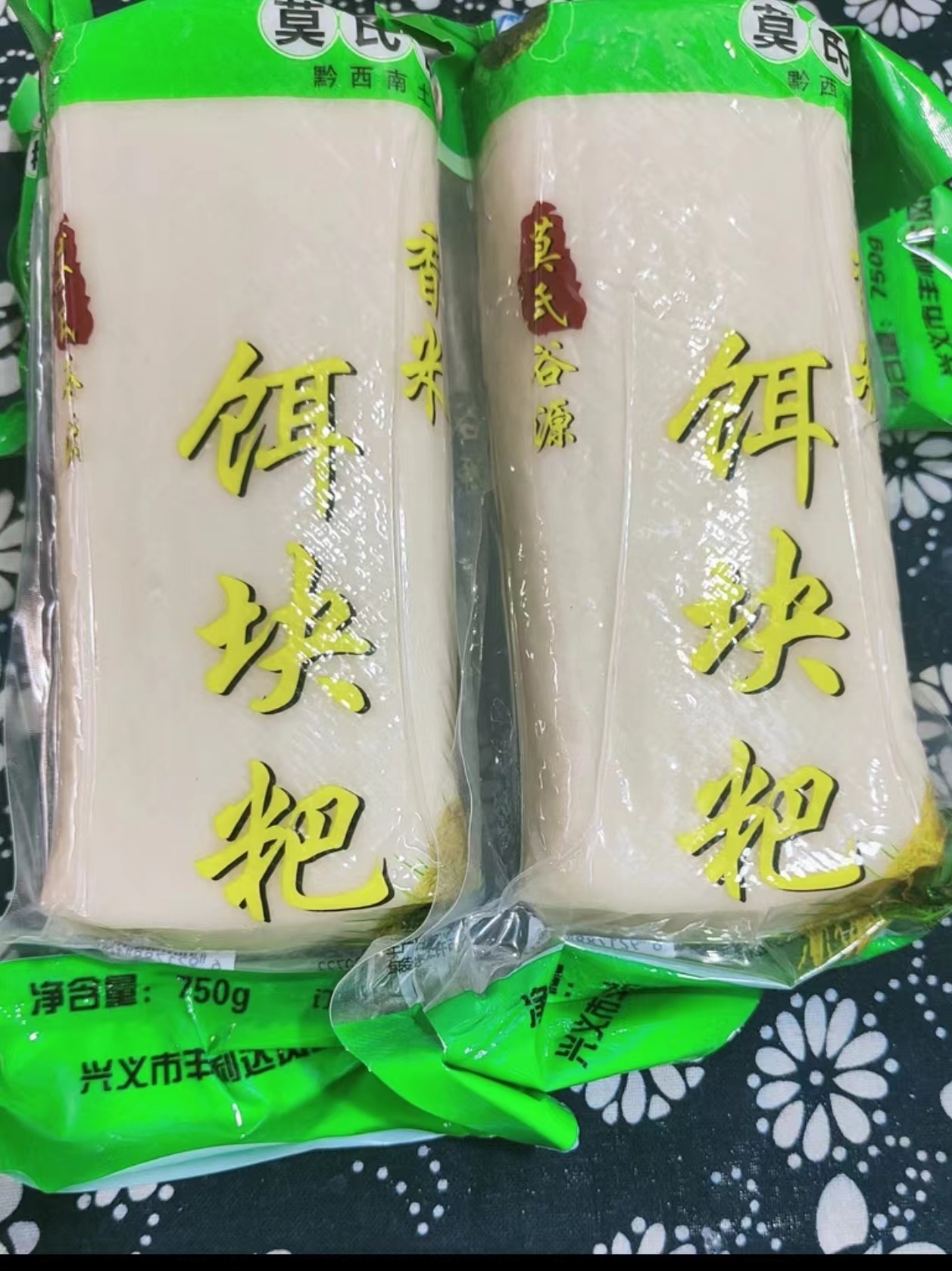 贵州兴义香米饵块粑食用