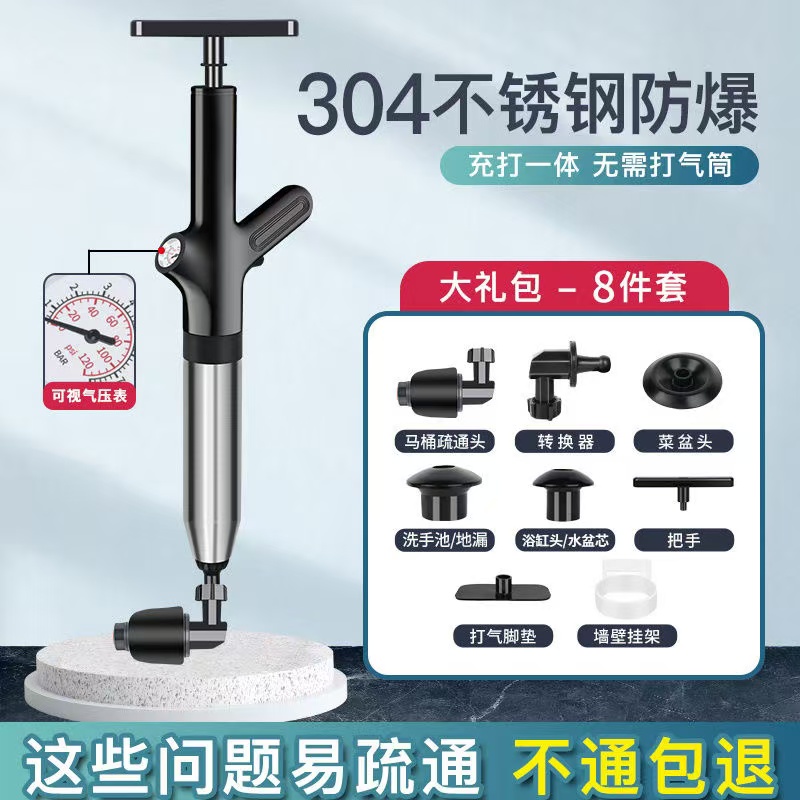 通马桶蹲便通下水道疏通器家用高压专业工具一炮通堵塞马桶疏通器