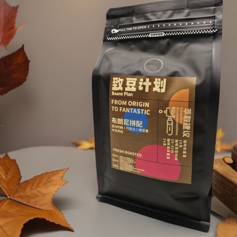 布朗尼拼配 #高油脂无酸#意式拼配咖啡豆 坚果巧克力风味