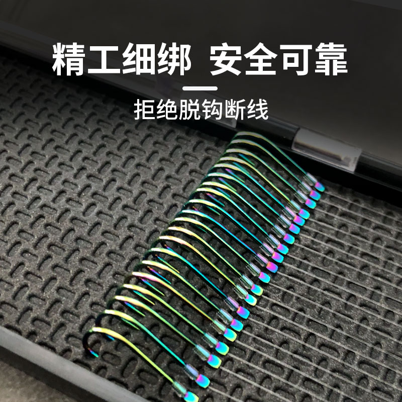 青姐100付七彩麒麟飞鱼袖伊豆伊势尼进口拉力强鲫鱼鲤鱼子线双钩