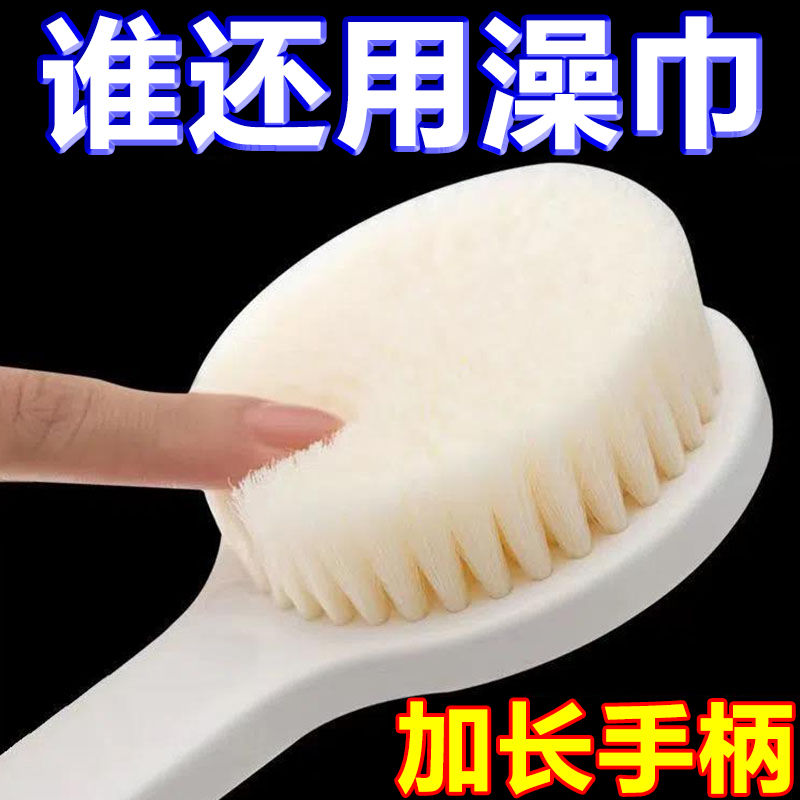 长杆日式良品沐浴刷后背搓泥澡巾成人搓澡刷软毛超软洗澡搓背神器