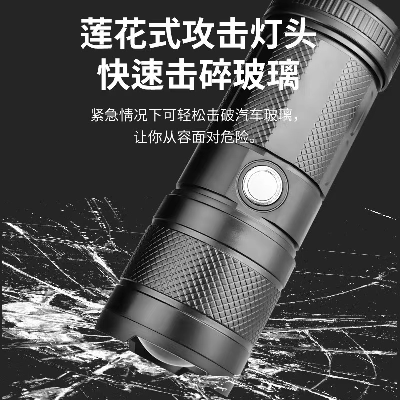 激光大炮手电锂电池