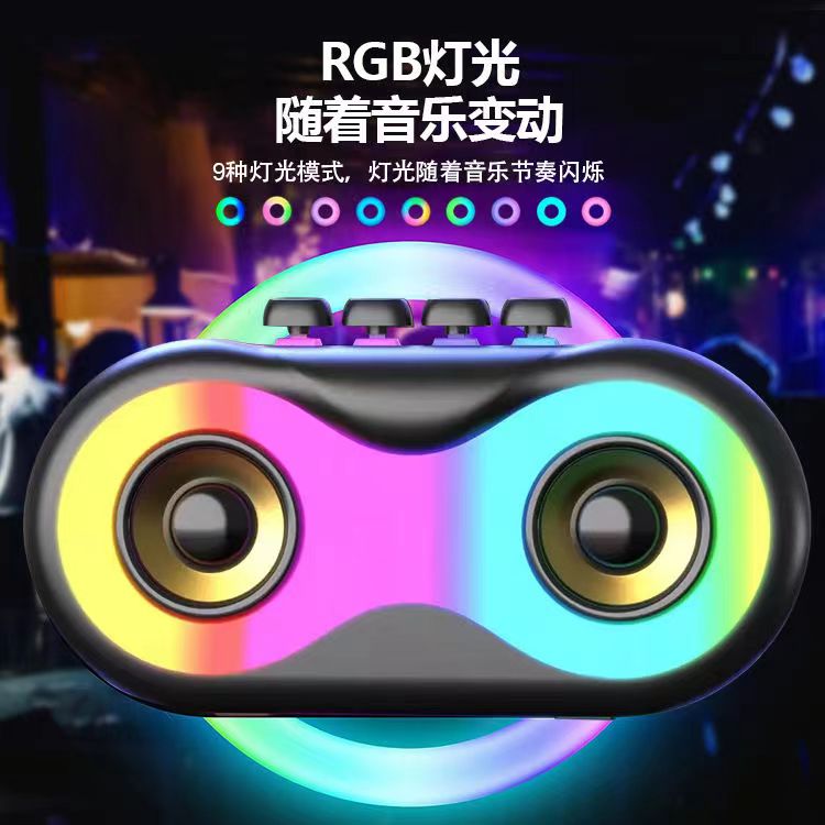 铭音蓝牙音箱迷你彩灯无线便携式低音炮高音质户外车载家用小音响