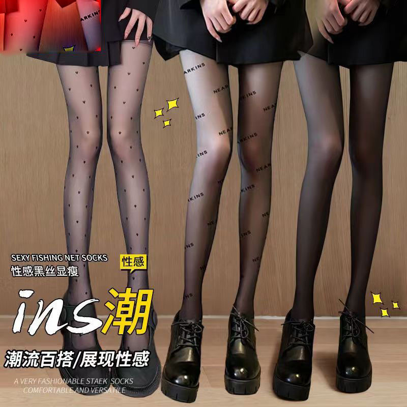 长筒丝袜甜美黑色丝袜性感穿搭JK爱心丝袜波点连裤袜炸街黑丝专用