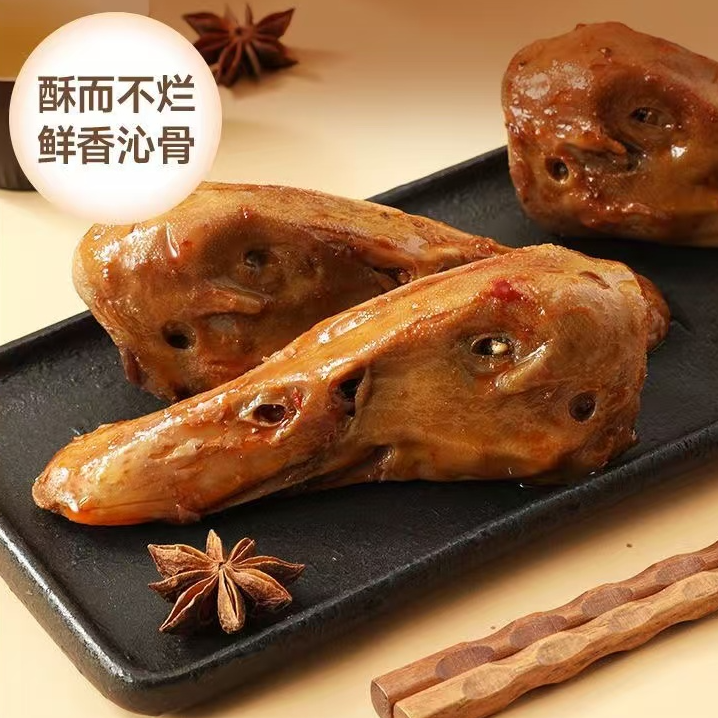 秘制卤味香辣鸭头开袋即食麻辣鸭货休闲零食大个辣卤鸭头