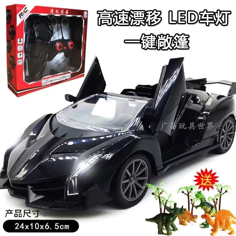 遥控车儿童玩具一键开门遥控漂移赛车可充电带灯光男孩玩具车