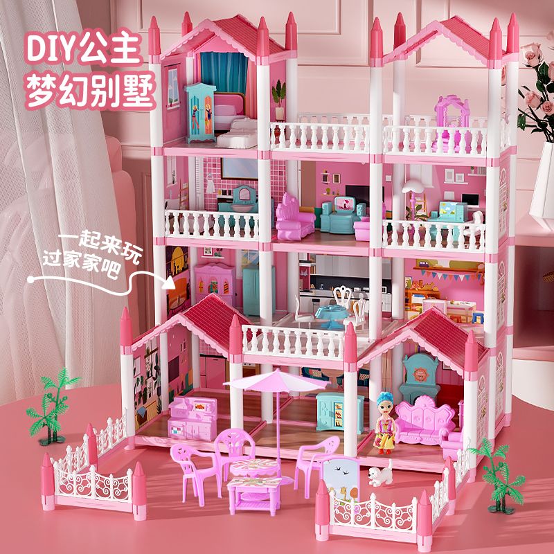 儿童益智玩具别墅女孩子女童生日圣诞礼物公主芭比娃娃屋玩具女孩