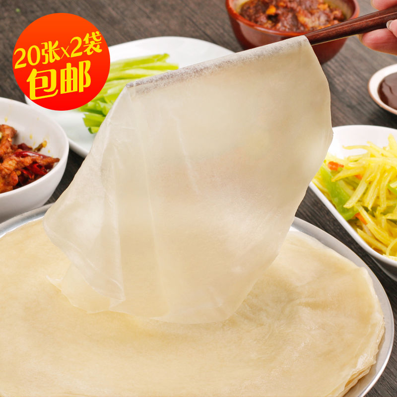 筋饼榆林镇40片东北小吃筋饼2包春饼面饼早餐手工劲饼薄手抓饼