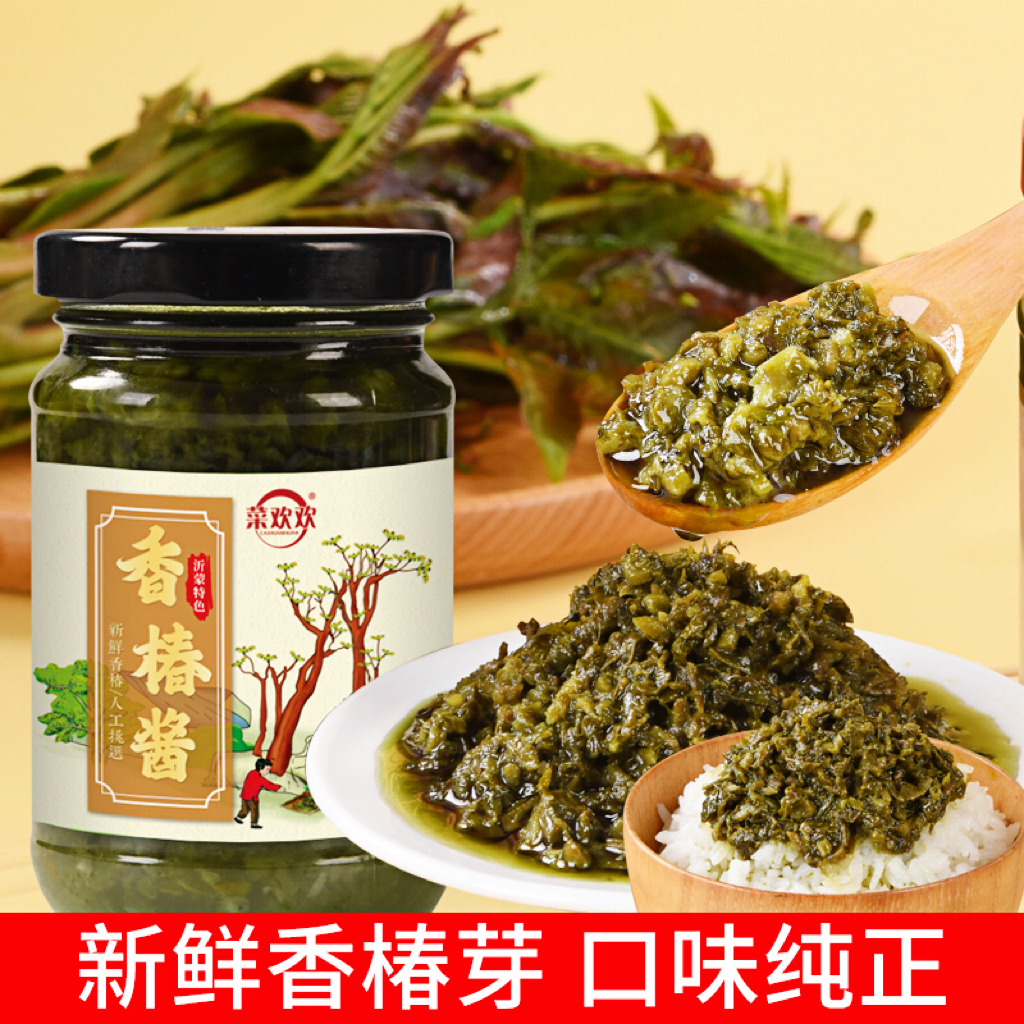 菜欢欢香椿酱沂蒙特产美食头茬香椿芽辣椒酱香辣下饭菜拌饭拌面酱