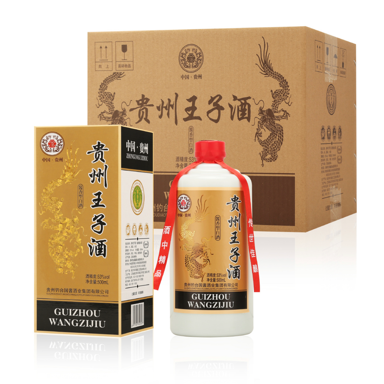 成功宴（科）MD酱香型53度白酒整箱500ml*6瓶装酒水53度500