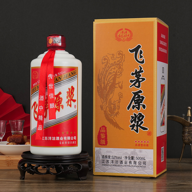 成功宴（科）MD白酒整箱52度酒水500ml*6瓶浓香型52度500