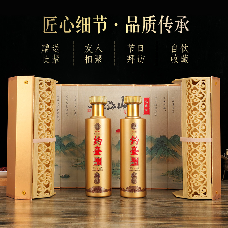 成功宴（民）MD千里江山酱香型53度白酒高档酒水500ml*2瓶53度500