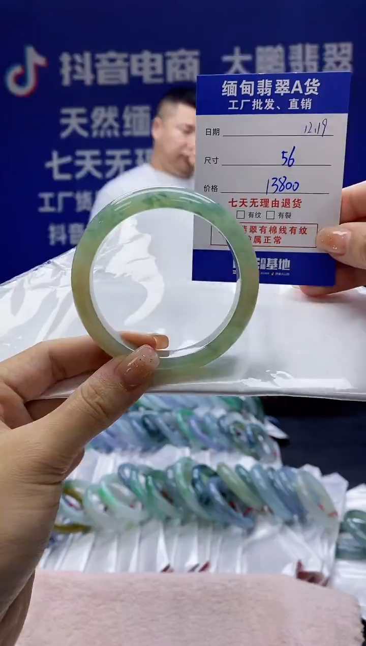 【闪购商品】翡翠手镯未镶嵌