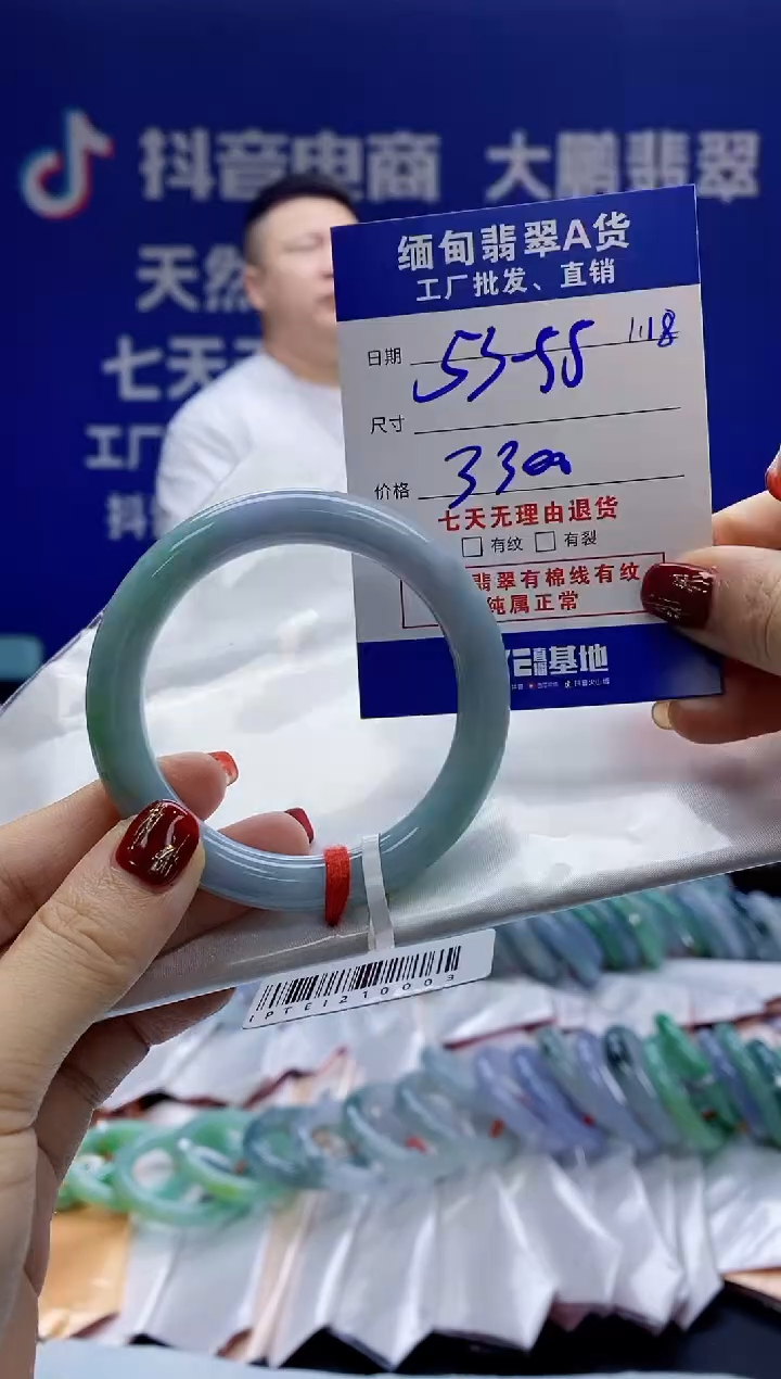【闪购商品】翡翠手镯未镶嵌
