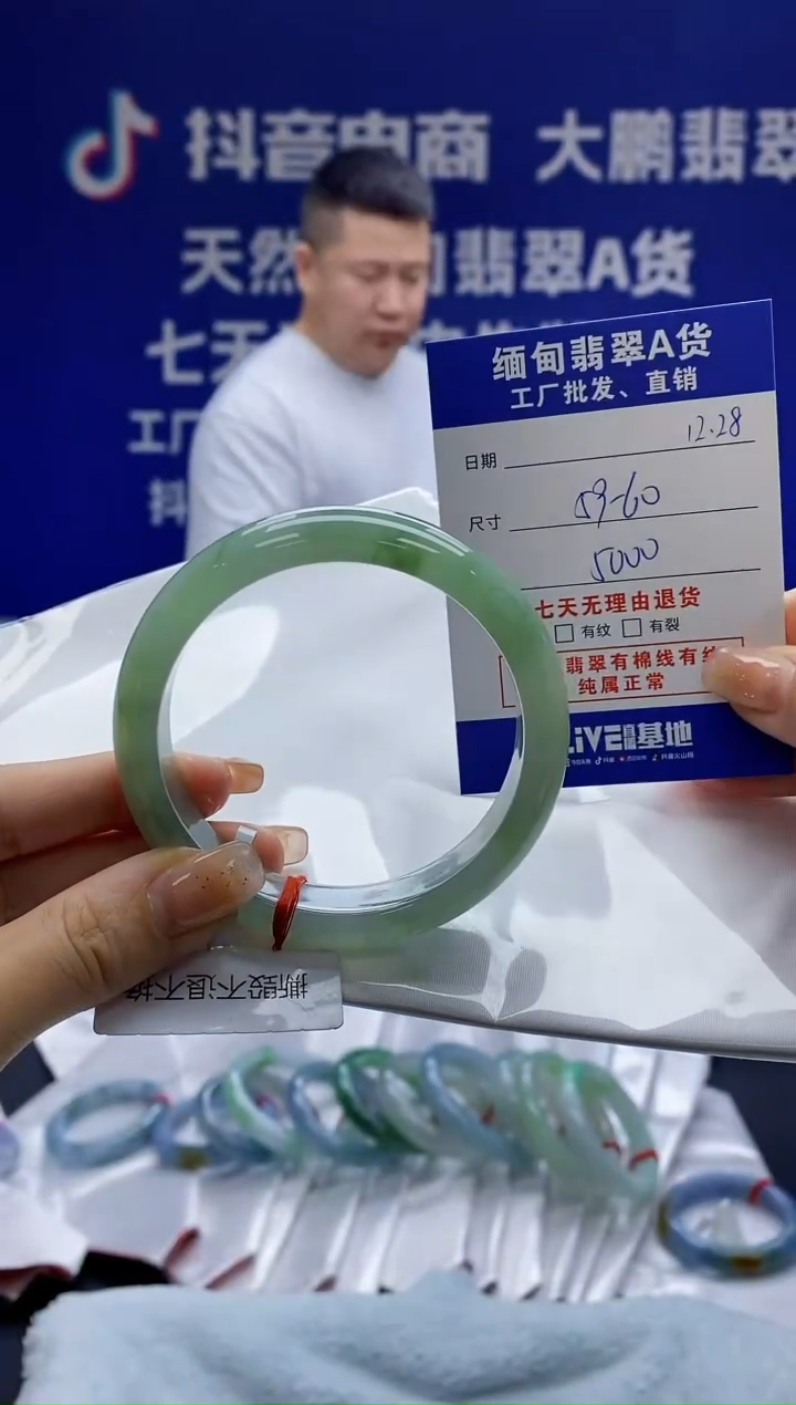 【闪购商品】翡翠手镯未镶嵌