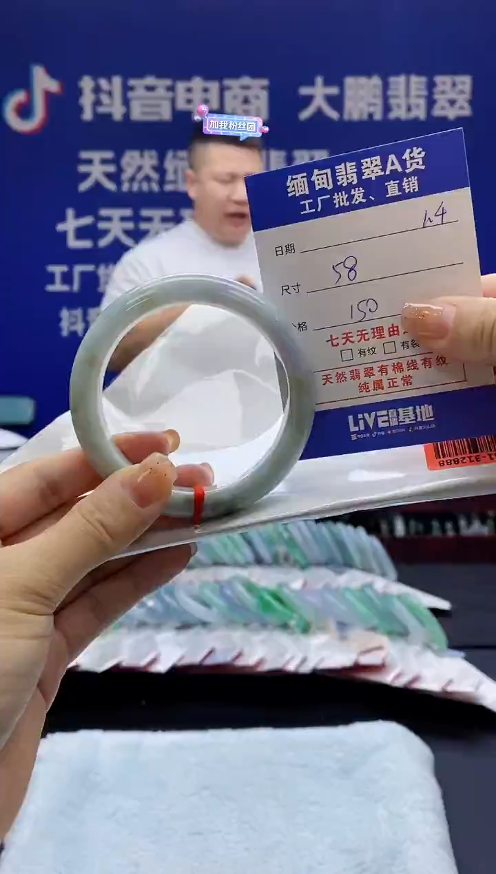 【闪购商品】翡翠手镯未镶嵌