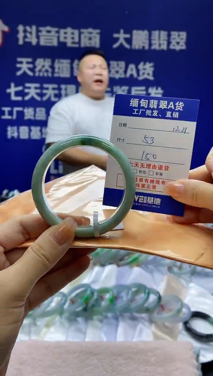 【闪购商品】翡翠手镯未镶嵌