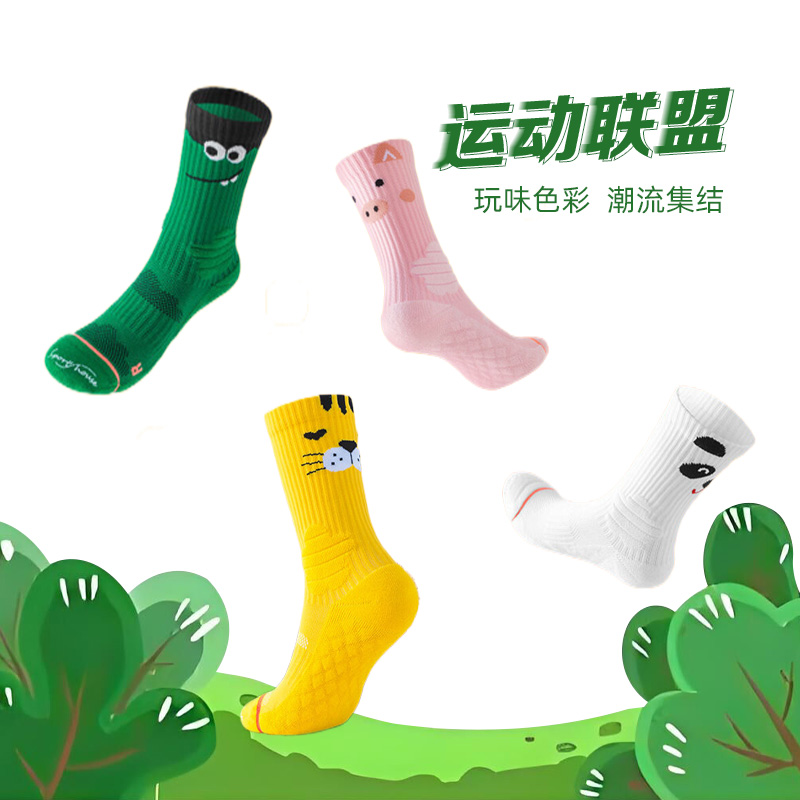 萌趣运动毛巾袜中筒羽毛球网球跑步防滑缓震吸汗排湿舒适包裹脚面