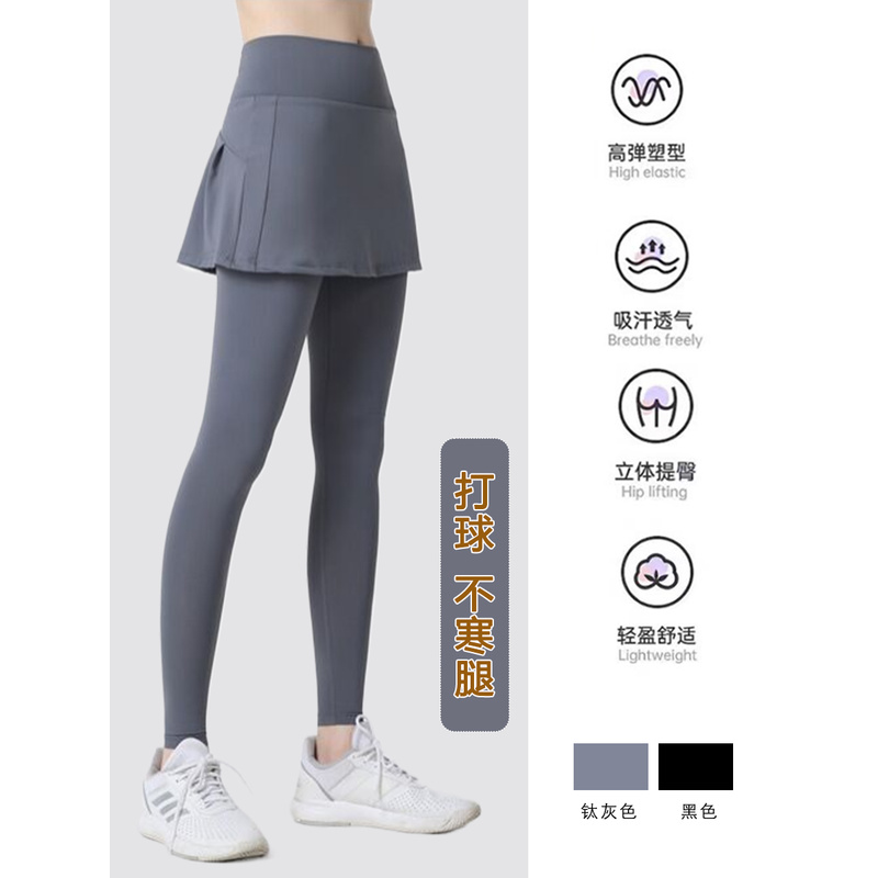 白日梦想家+假两件长运动裙裤羽毛球运动裤速干透气修身舒适