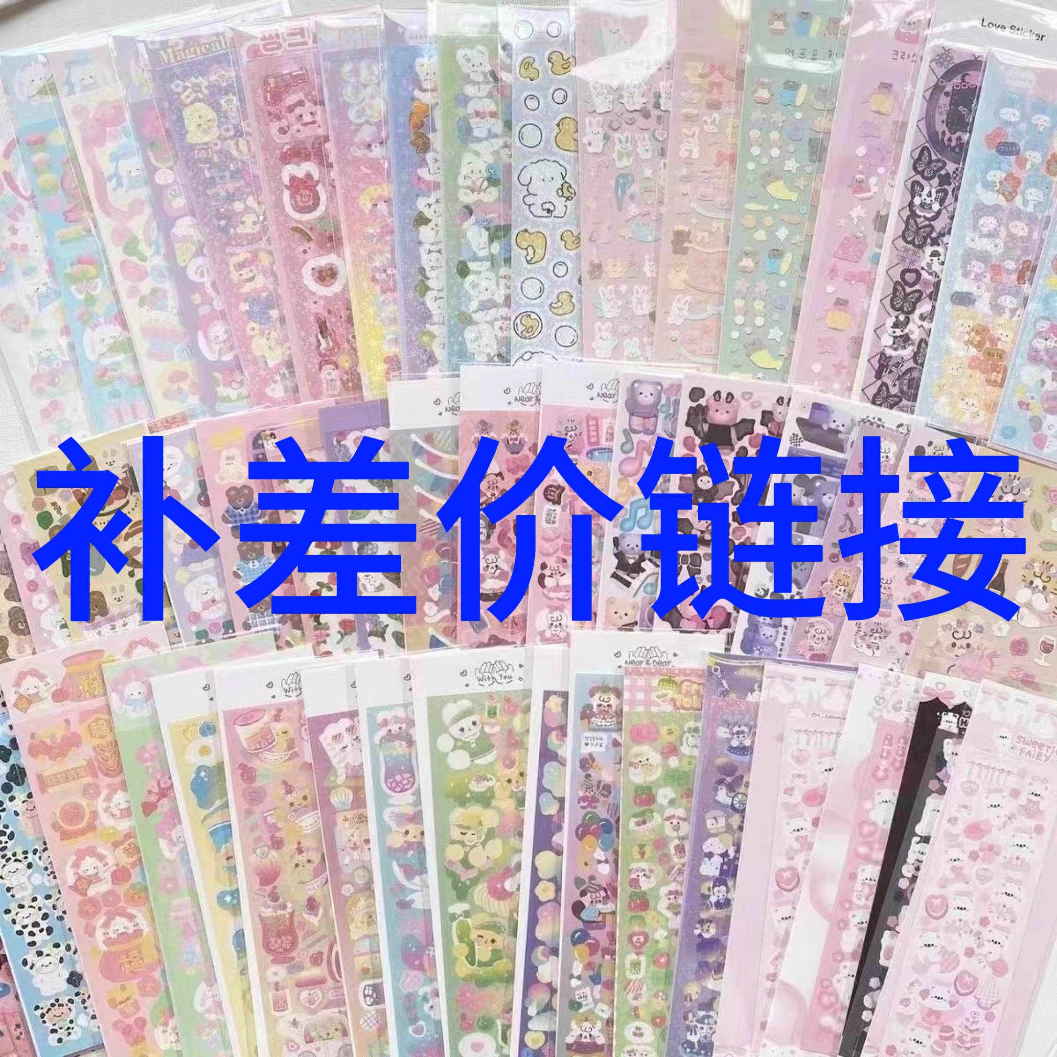 【夏莫】补c链接咕卡/打底纸（无需要勿拍）