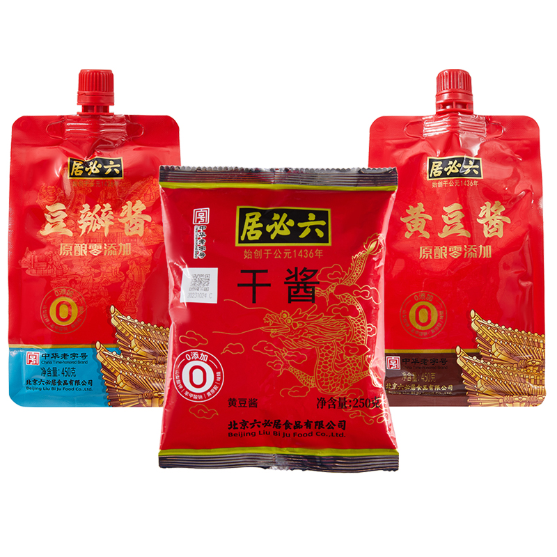 六必居干酱250g+黄豆酱450g+豆瓣酱450g 传统咸香食用