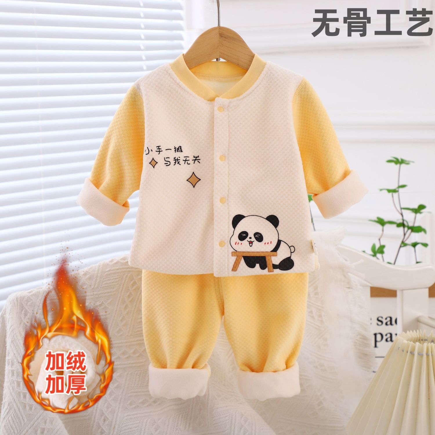 婴幼儿加绒保暖套装儿童加厚开衫两件套男女宝宝春秋冬季厚款衣服