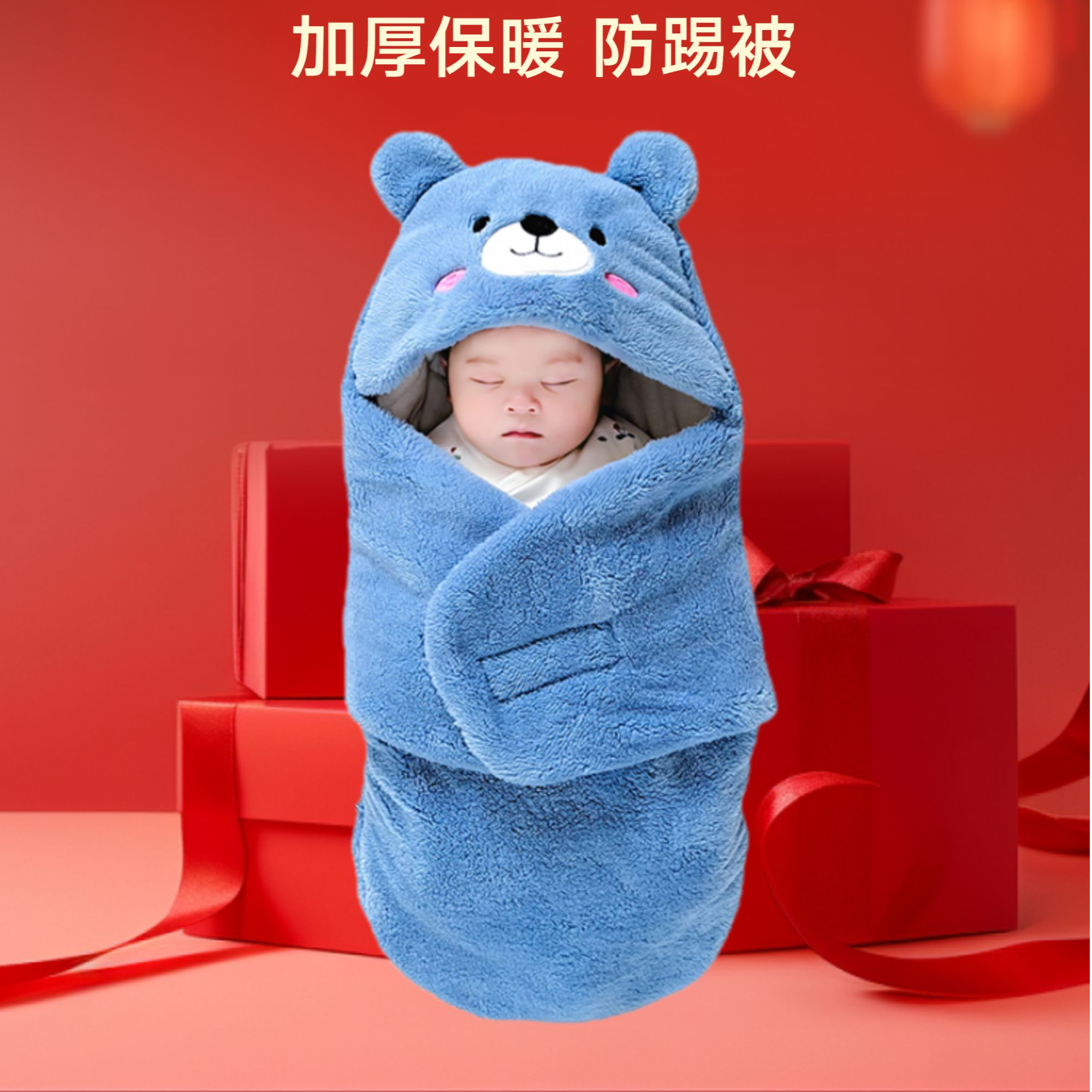 新生儿睡袋抱被拉链款秋冬天加厚婴儿防踢被满月白天外出抱抱服06