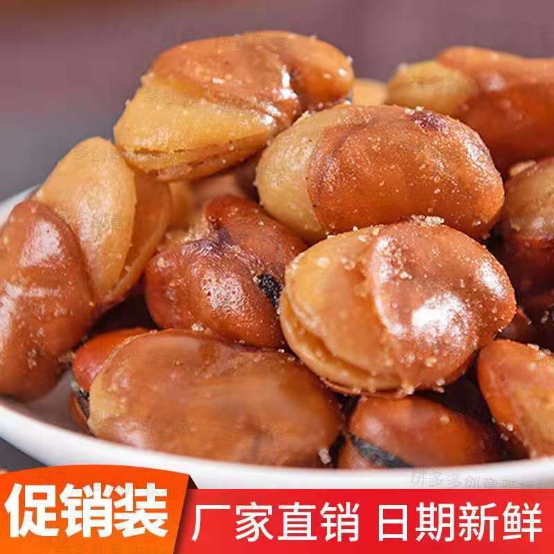 新货香酥油炸蚕豆香麻辣咸味五香牛肉味兰花豆下酒菜散装零食小吃
