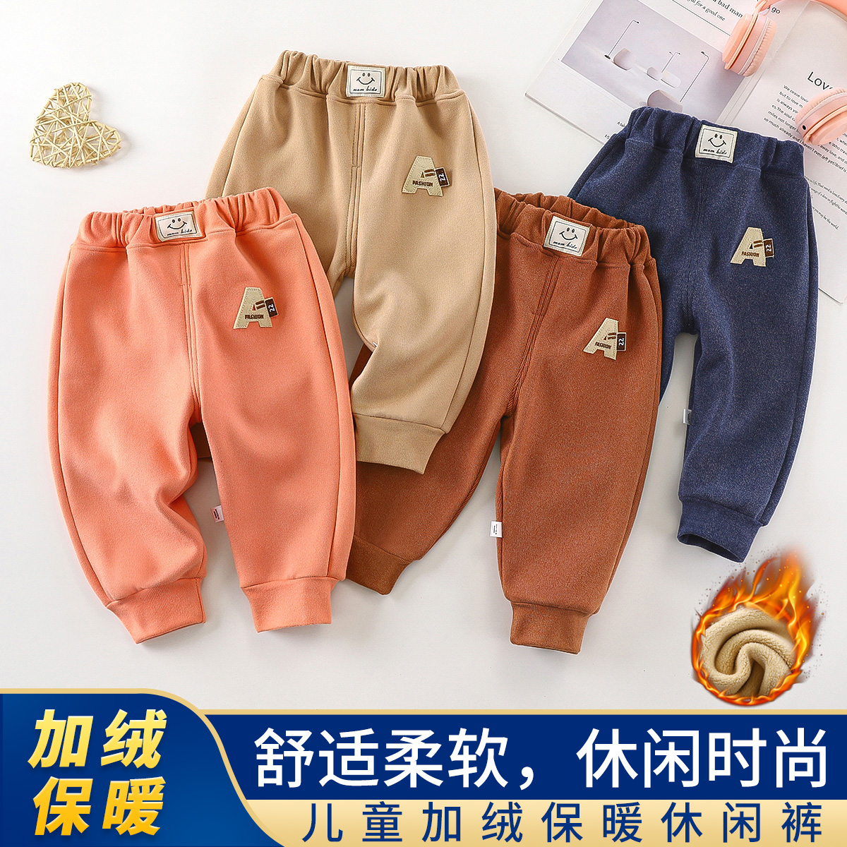 婴儿运动保暖裤秋冬装春秋长裤男童女宝儿童休闲小童外穿休闲裤子