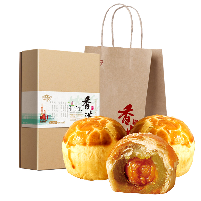 莲蓉海鸭咸味蛋黄酥礼盒装华班蛋黄酥伴手礼品手工糕点