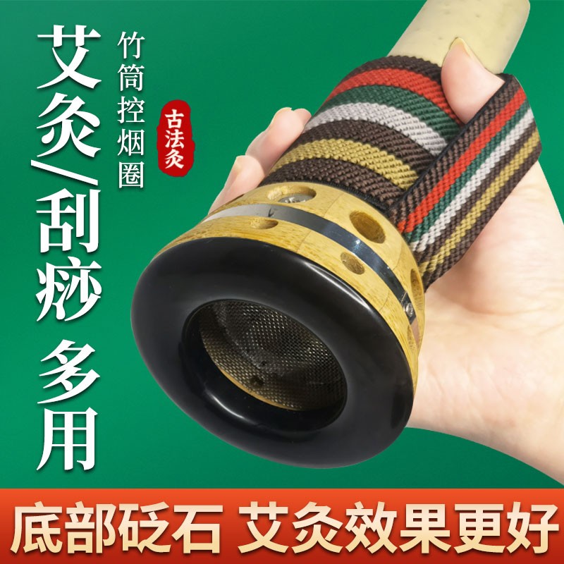 4cm砭石艾灸罐5厘米雷火灸器具艾条筒艾灸盒刮痧罐家用艾灸工具