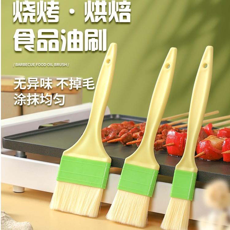 油刷烧烤耐高温月饼烘焙专用食品级厨房工具不掉毛摆摊酱料小毛刷