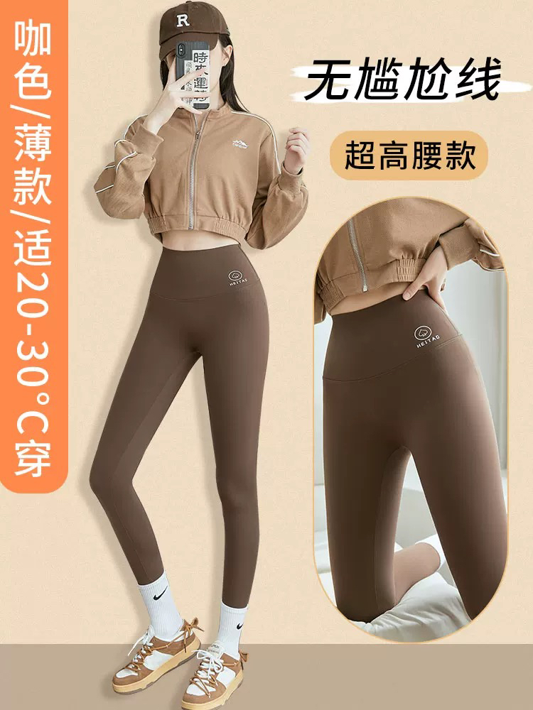 【成功姐姐】秋冬加绒显瘦修身鲨鱼裤芭比裤