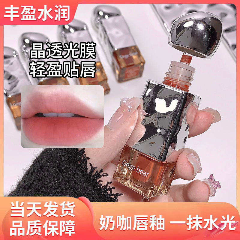 大理石冰块唇釉镜面不易掉色纯欲雾面哑光轻薄显白不掉色口红唇釉