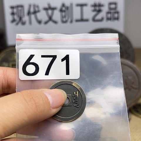 铜≈****≈现代文创工艺品现代花钱