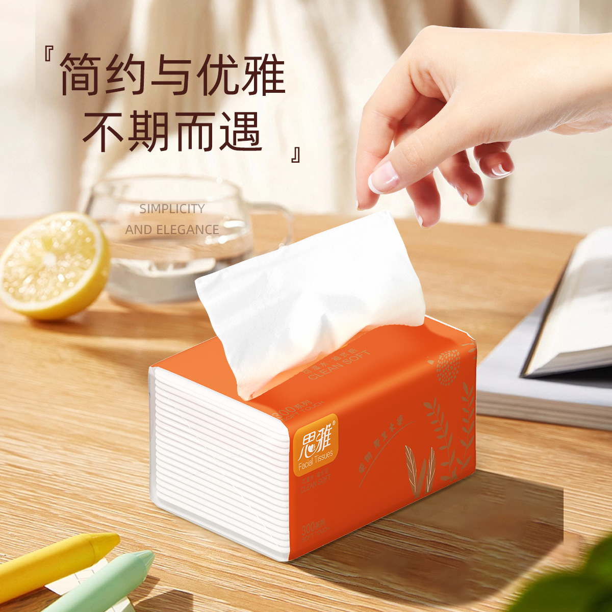 粉丝福利 纸巾FC106由卡罗莱CALUOLA手表厂家 提供