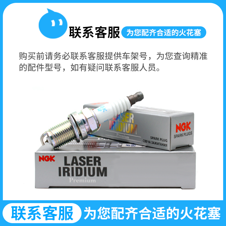 老檀说车-檀无敌NGK火花塞