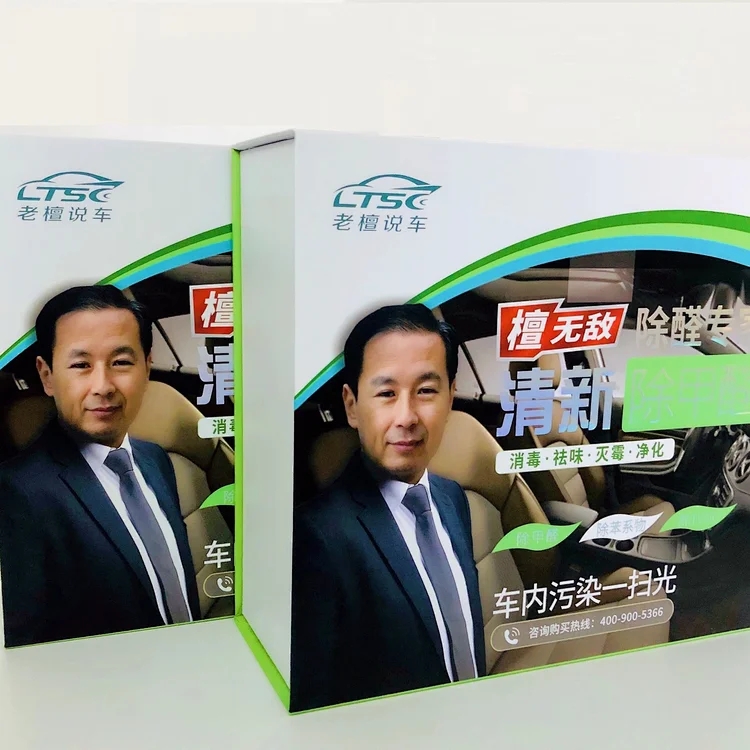 老檀说车-汽车除甲醛，消毒、灭菌、 清洗除甲醛车内污染一扫光