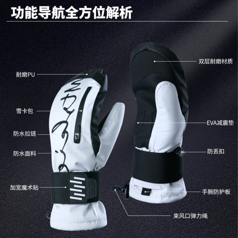 减震刻滑手套凯夫拉内置护腕可触屏男女防水防寒保暖滑雪手套耐磨