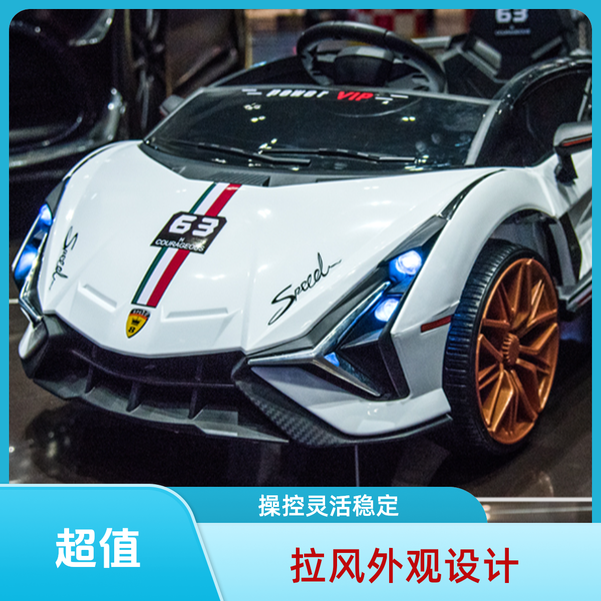 兰博基尼运动可坐人儿童电动车可坐可摇功能音乐儿童节动力父亲节